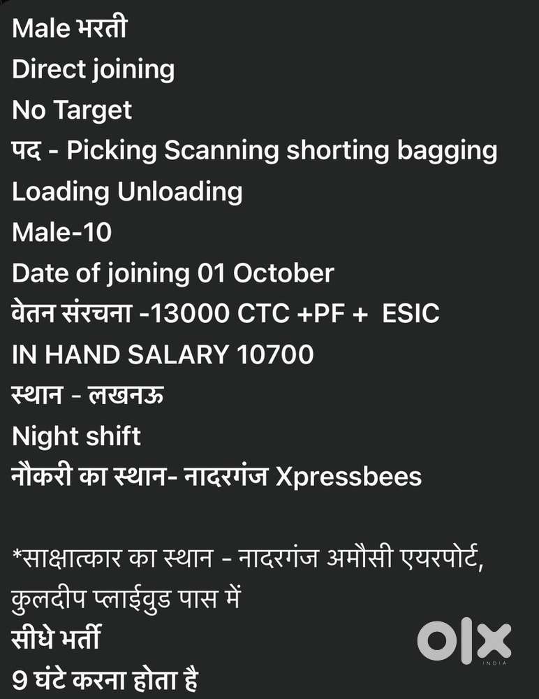 Urgent need male for picking scanin loading unloading