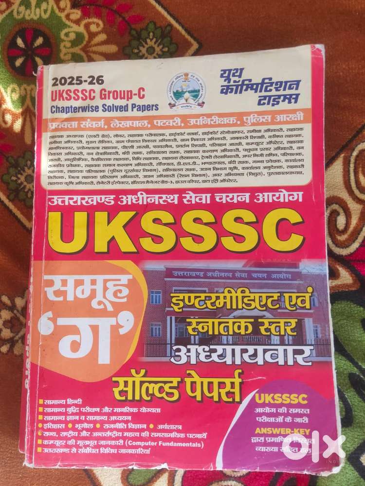 Youth competition Uksssc pyq book