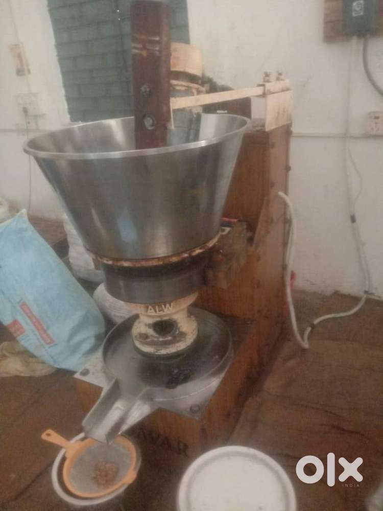 OIL MILL MACHINE