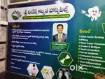 Sri Dinesh Kalpana Hospitals  Tirupati