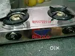 New gas segdi