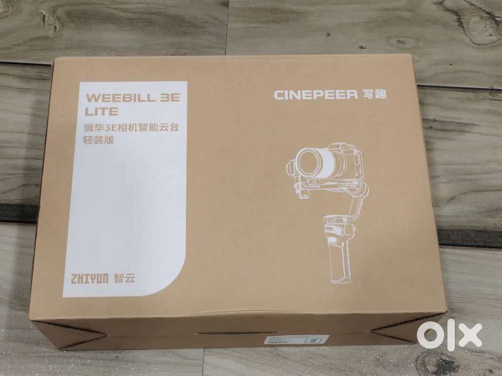 Camera Gimbal