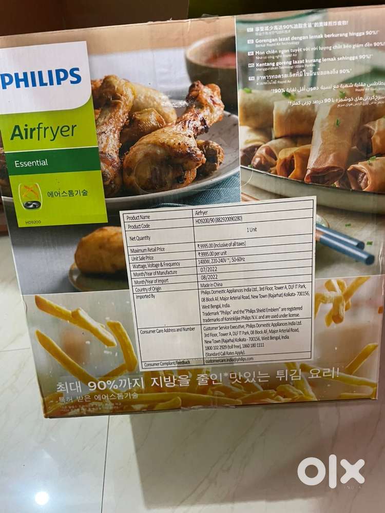 PHILIPS Air Fryer