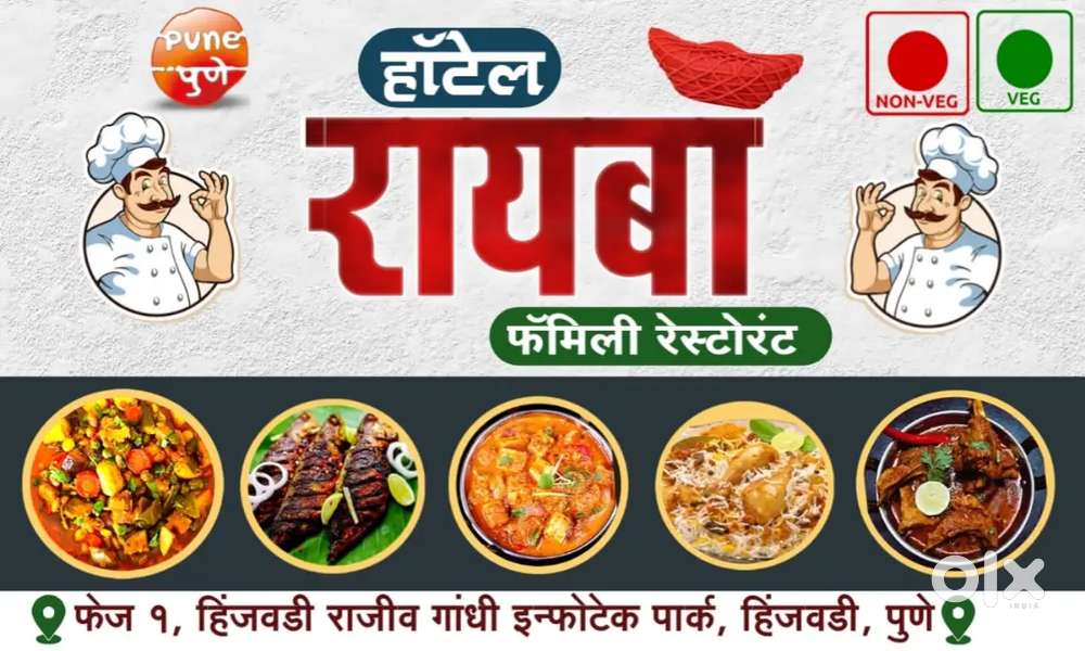 Hotel waiter / tandur cook / kitchen helper