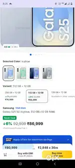 Samsung S25  12gb 512gb