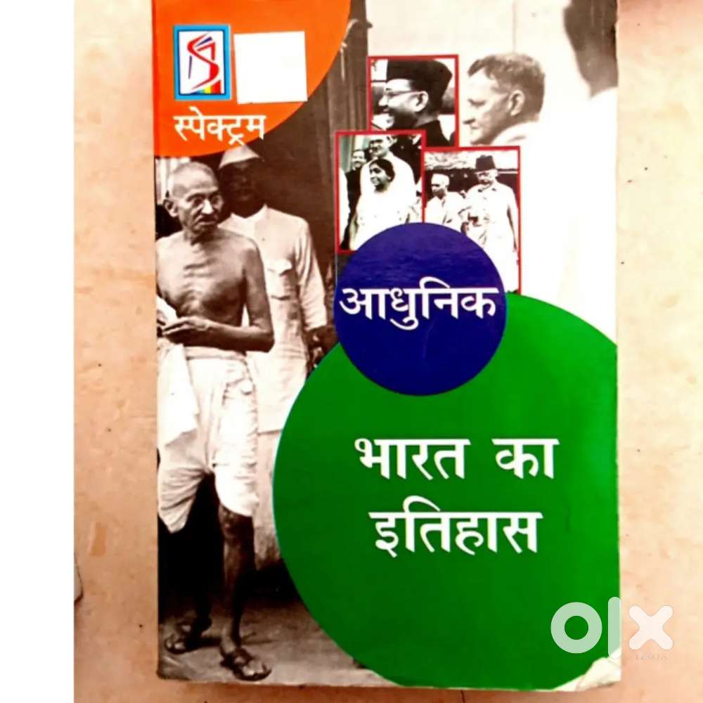 UPSC books Hindi edition