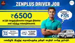 Uber Driver Job - Zenplus Fleet Driver Job - Rapido Ola Driver Job
