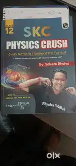 Skc physics crush
