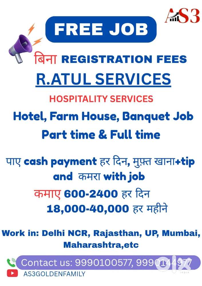 Waiter/Stewart, Captain