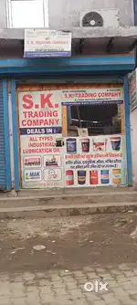 Sk trading company