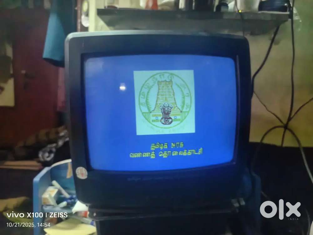 20 inch TV with remote