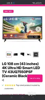 LG TV 43 IN