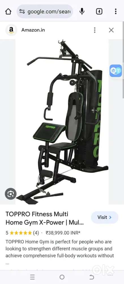 Home Gym Machine
