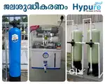 Water Filter, Water Treatment Plants & Water Purifier Sales & Service
