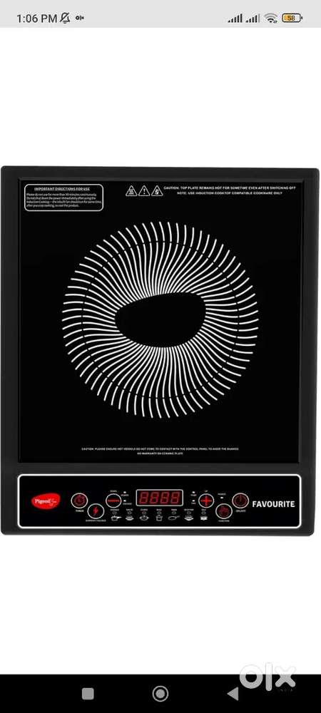 Pigeon: 1800W Induction cooktop