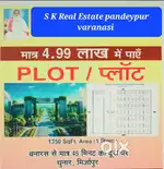 चुनार मिर्जापुर