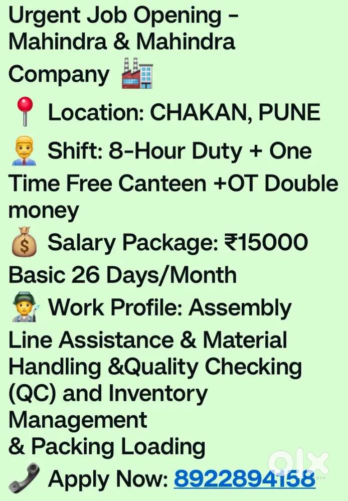 खाना एक टाइम का फ्री OT का डबल पैसा