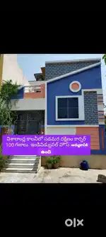 Vijayawada properties @ lowest cost