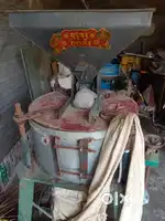 Aata chakki