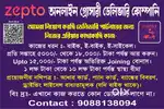 WE ARE HIRING

FOR DELIVERY PARTNER