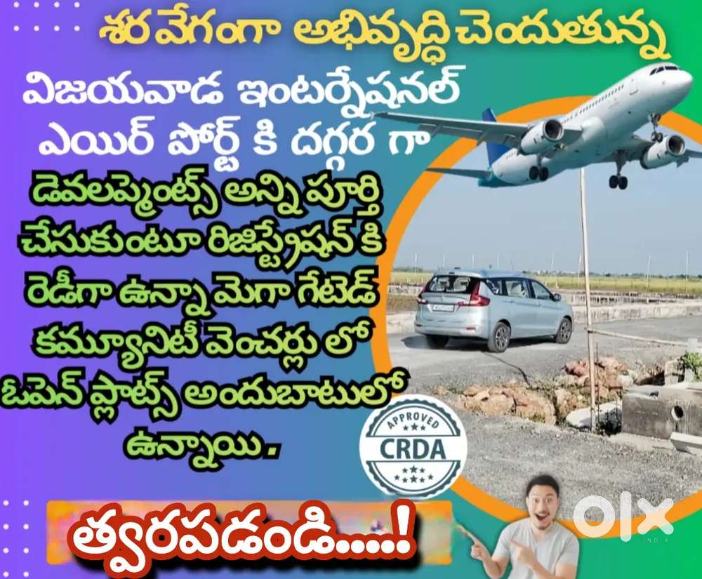 Low cost for open plots & VILLAS in VIJAYAWADA kesarapalli