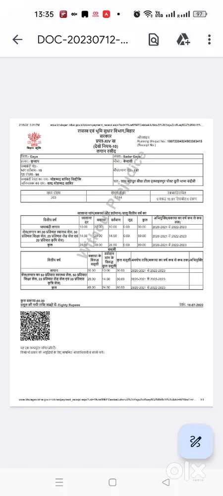 5 Kottah for sale in Kewali