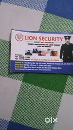 Security guard