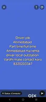 Customer requirement
