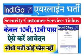 New job vacancy open for male and female candidates apply fast.Huge vacancy open in indigo Airlines ...