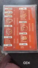 Vetar ki avshyakta h..full time ..part taim
