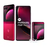 Motorola Razr 40 Ultra - Red color