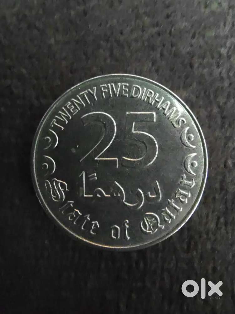 Qatar 25 Dirham