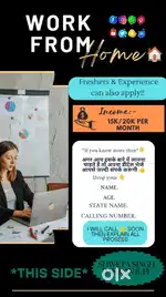 Work at home by smart phone