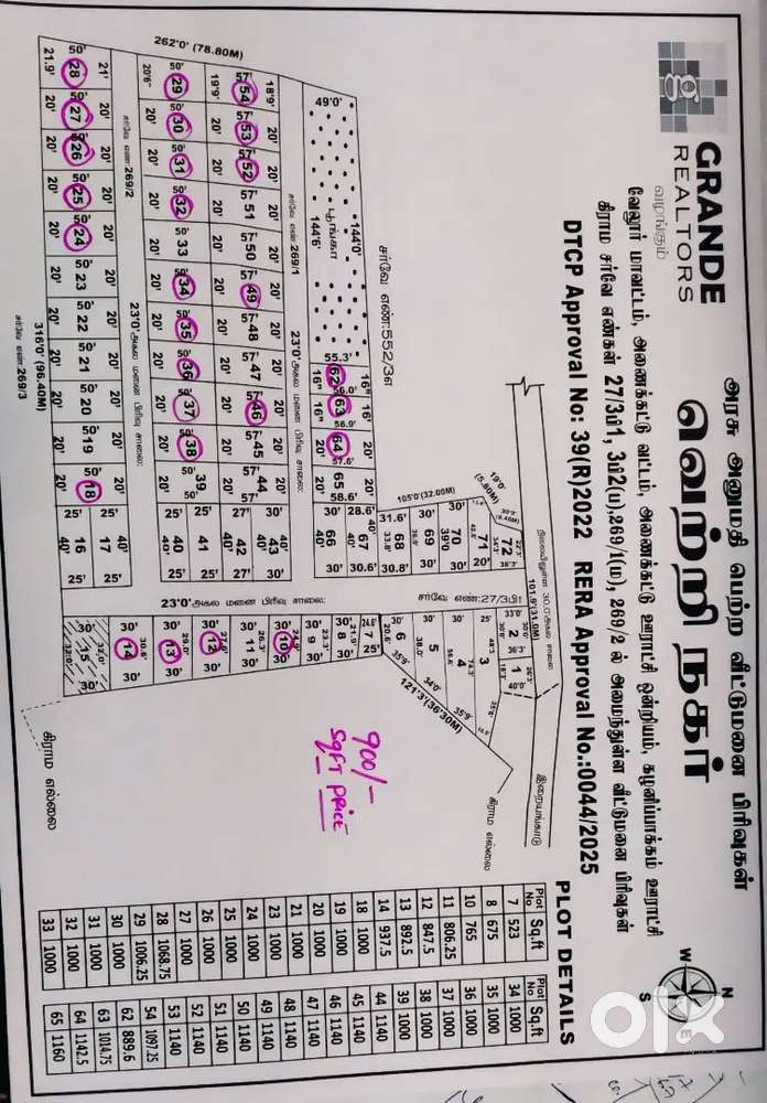 Eraivangadu Spring days school opposite Road