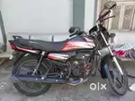 Sale urgent