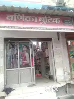Shop for rent in main market in bhilwara city at negotiable price