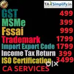 GST | FSSAI | TRADEMARK | CA | ITR | MSME | IEC | GEM | ISO | COMPANY
