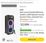 Boat party pal 600
