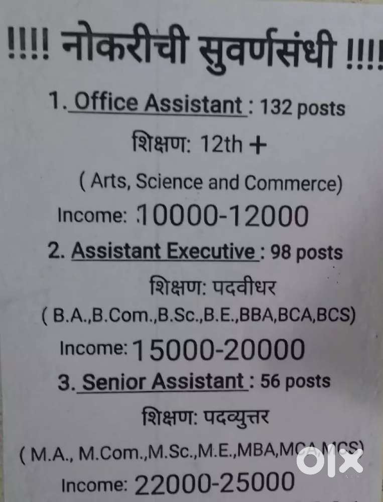 Required female receiopnist and maid