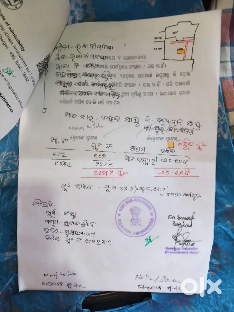 Saktinagar pada