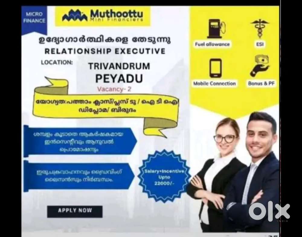 Muthoottu Mini Financiers