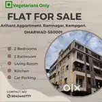 Flat for sale in Dharwad