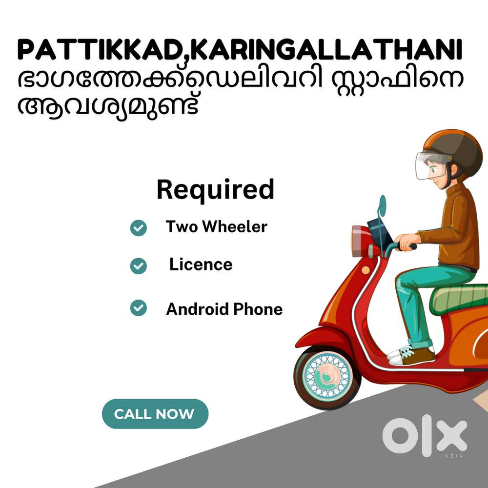 Pattikkad Delivery Job