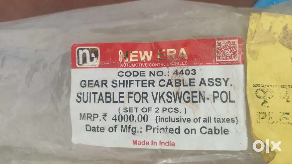 POLO GEAR CABLE ( VOLKSWAGEN