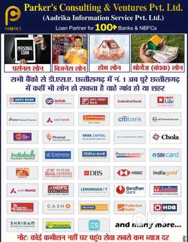 Loan services