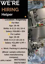 Packing and Labeling job - Angamaly