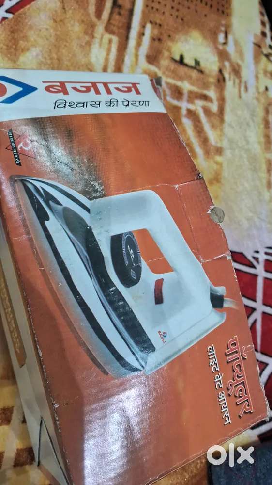 Bajaj iron and havells