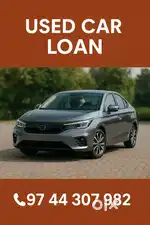 VEHICLE LOAN