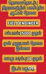 Field engineer for Telecom