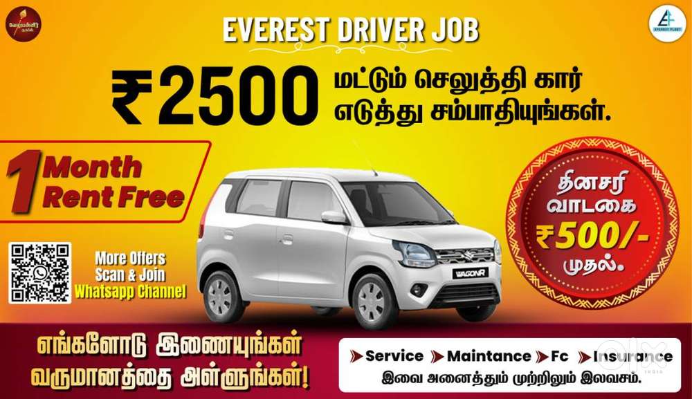 Everest Fleet Driver Job/Driver Wanted/Rapido Ola Uber/Car Leasing Cab